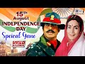 Independence Day Songs | Desh Bhakti Song | Patriotic Songs |I love My India, Jalwa Jalwa, Aye watan