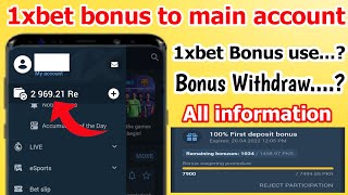 How to get Bonus in 1xbet || how to use 1xbet bonus || 1xbet bonus to main account 2022 || 1xbet