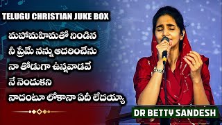 Betty Sandesh || JUKE BOX  || Telugu Christian Songs || LCF Church