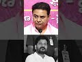 2 కోట్ల కంపెనికి 1000 కోట్ల కాంట్రాక్టు. ktr ponguletisrinivasreddy revanthreddyfailedcm