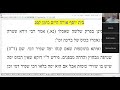 rabbi michael danielov tur bet yosef shulchan aruch part 509 laws of conduct during the meal