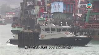 油麻地避風塘附近有躉船起火無人傷 據報火警無可疑