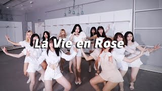 IZONE《La Vie en Rose》ICE训练生翻跳，清纯甜美