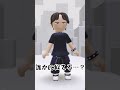 2つのキャラクターが無料で手に入るコード紹介❗️（2025年1月31日まで）【ロブロックス】roblox shorts