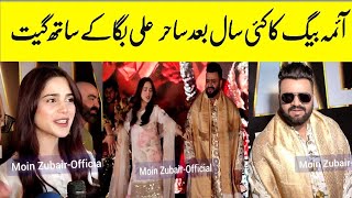 Aima Baig Song With Sahir Ali Baga | "Washmalay" | Balochi Song