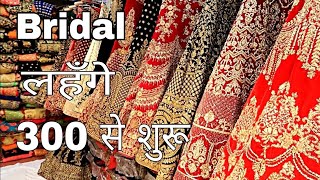 लहंगो के बादशाह,Bridal And Designer Lehenga,Party wear Lehenga Designer lehenga Marwar Bridal