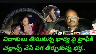 విడాకులు తీసుకున్న భార్య పై వెరైటీ గా పగ తీర్చుకున్న భర్త.. @zeetvtelugu