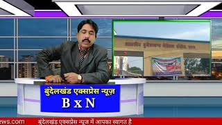 सावधान! 40 वर्ष से अधिक के पुरुषों/महिलाओं को ग्लाकोमा बना सकता है अंधा