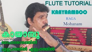 Kaayamboo kannil vidarum | flute tutorial malayalam | Mohanam | Karnatic flute lesson |Sumesh Chala