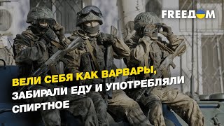 Страшные воспоминания об оккупации в селе Квитневое Николаевской области | FREEДОМ