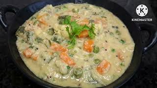 Easy Vegetable Kurma Recipe | रेस्टोरेंट स्टाइल वेज कोरमा | Mix Veg Kurma | Veg Korma | White Kurma