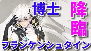 【グリムノーツ】新ヒーローが強すぎる。