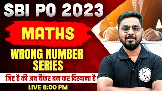 SBI PO 2023 | Wrong Number Series | Concept & Tricks | SBI PO Maths Classes | By Sumit Sir
