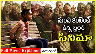 Sci fI హర్రర్ మూవీ ||The Girl With The All The Gifts Movie Explained In Telugu || Movie Bytes Telugu