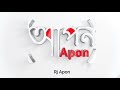 বাস্তব এই কথাগুলো শুনলে☝️কারো কাছে কষ্ট পাবেন না❤️💔 top motivation rj apon