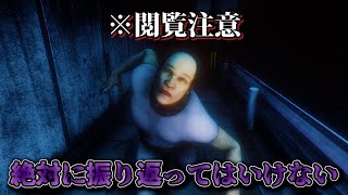 不審者が出没する夜道を一人で帰るホラゲー【不審者情報】