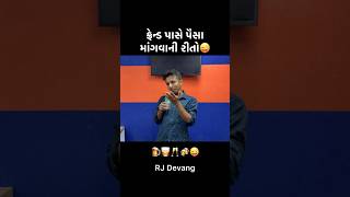 છેલ્લે તો મરતા મારતા કીધું😂😂