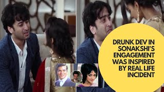 Dev in Sonakshi's Engagement Scene in Kuch Rang Pyar Ke Aise Bhi Was Inspired By Real Life Incident