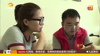 寻情记20171005期：那年故乡月正圆 丢失的独子成了富家儿超清版