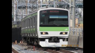 1月7日①電車でGO!!【山手41】家路急ぐ乗客でにぎわうオフィス街。中級