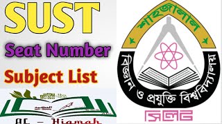 subject list|| sust || admission || SUST admission || Subject list \u0026 seat number|| al hiqmah ||