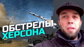 Оккупанты обстреливают населенные пункты Херсонщины вдоль берега Днепра — Александр Толоконников