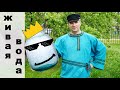 Обратный осмос. Мифы vs Реальность.