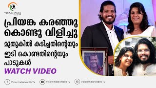 മുതുകിൽ കടിച്ചു മുറിച്ചതിന്റേയും ഇടി കൊണ്ടതിന്റേയും പാടുകൾ........ സഹോദരൻ പറയുന്നു