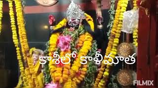 రాసిదగ్గర ఉన్నపాప నాబిడ్డ మీరక్తం  అందుకనే,వదల్లేకపోతున్నాను,మహేశ్వరితో గుండెపగిలే నిజంచెప్పిన కృష్ణ