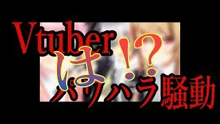 本気でやってるの？話題のゲーム部騒動の対応に物申す【ラジオ】