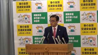 ２０２０年４月７日　臨時知事記者会見