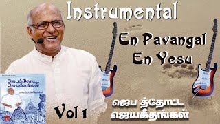 En Paavangal En Yesu Instrumental | என் பாவங்கள் | JJ Vol 1 | Berchmans #tamilchristiansongs