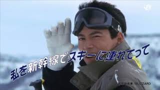 新ネタキター！！ 原田知世 三上博史 JR SKI SKI 足ピキーン篇\u0026滑り込みセーフ篇