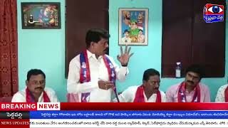 కల్లు గీత కార్మికులసమస్యలపై ఐక్య ఉద్యమాలకు సిద్ధం కాండీ || PRAJAA NETRA