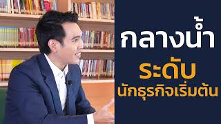 TRUEIDEA ACADEMY สถาบันสอนธุรกิจออนไลน์ครบวงจร | TRUEIDEA