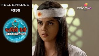 Savitri Devi College \u0026 Hospital - 17th September 2018 - सावित्री देवी - Full Episode