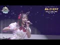 【ウマ娘】4th event special dreamers 横浜公演「ambitious world」