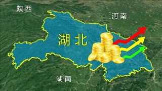 湖北省地处我国中部，并不是沿海省份，为什么经济实力依然强势？