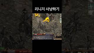 2.0 하자서버 옛느낌 그대로~ 투혼서버 !