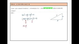 108雄中科班填充1