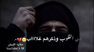 يارب لطفك في الغياب فانه/حالات واتس اب حزينه 💔😴 عن الفراق ستوريات انستاه حزين🌸 حزينه بدون موسيقي