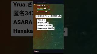 ○体撃ちされる罪な私…🥺2人確キル入れてごめんちょ🙇‍♀️ #フォートナイト #ゼロビルド #フォトナ女子 #荒らし#アンチ#煽り