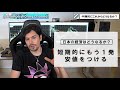 【コロナショック】大荒れの金融市場で「fx」と「株」やるならどっち？経済破綻前にすべき事