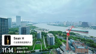 保利世博天悦｜样板间2｜239平