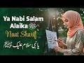Ya Nabi Salam Alaika ﷺ یا نبی سلام علیک ﷺ | Naat Sharif | Heart Touching Beautiful Naat Sharif