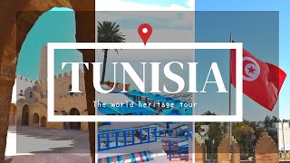 【チュニジア旅行】世界遺産周遊の旅｜TUNISIA TRAVEL Vlog ; The world heritage tour