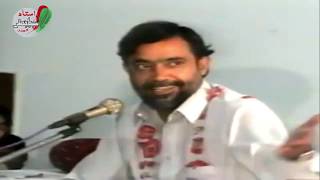 Aj Khana e Haq Mein || Professor Ustad Sibte Jafar || 13 Rajab Manqabat Mola Ali a.s