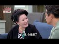 家人超暖心 少風的時間不多了也不想讓大家擔心...｜一家團圓 第80集｜精華