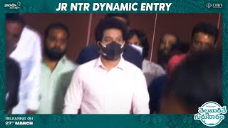 Jr NTR Dynamic Entry At Thellavarithe Guruvaram Pre Release Event | Simha Koduri | Manikanth Gelli