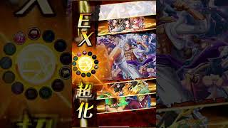 [トレクル] 海賊王への軌跡 vs 赤犬 Lv.253 1兆を超えるダメージ 特効ルフィLuffy使用 お宝最大+10個 [OPTC] [PKA Akainu]